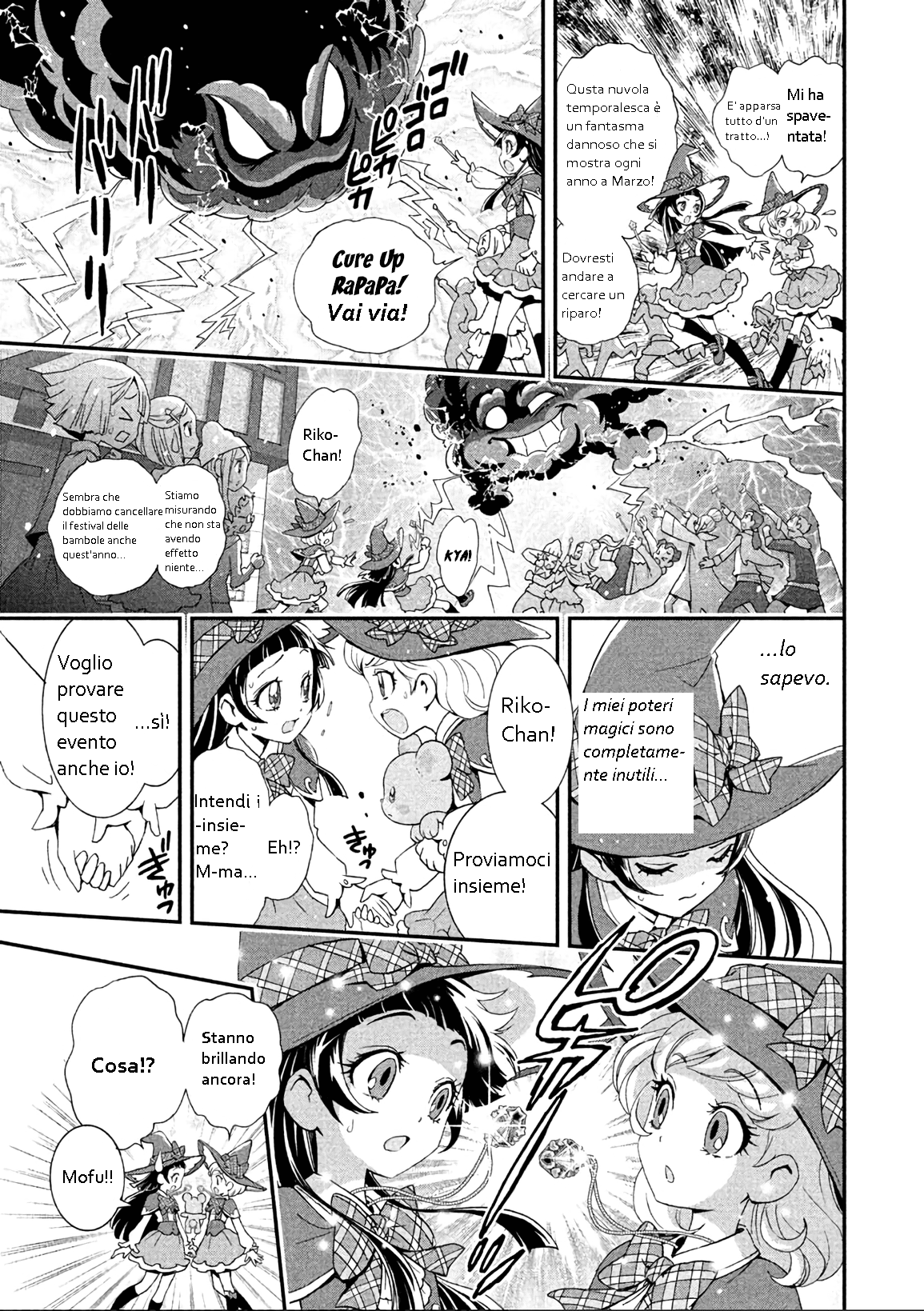 Maho Girls Pretty Cure! Vol. 1 Ch. 2 第5页
