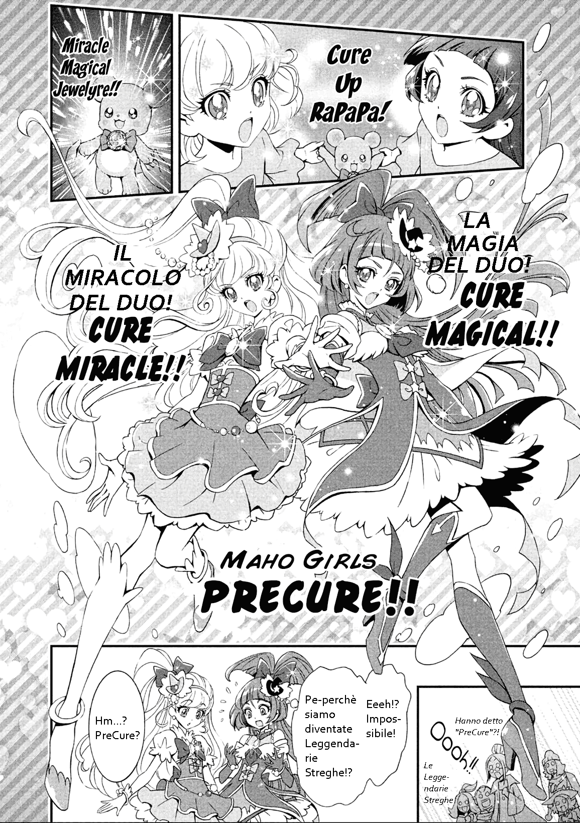 Maho Girls Pretty Cure! Vol. 1 Ch. 2 第6页