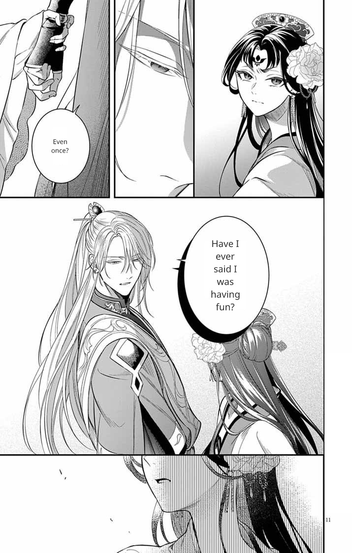 Gokuakujotei no Koukyu Ch. 10 第11页