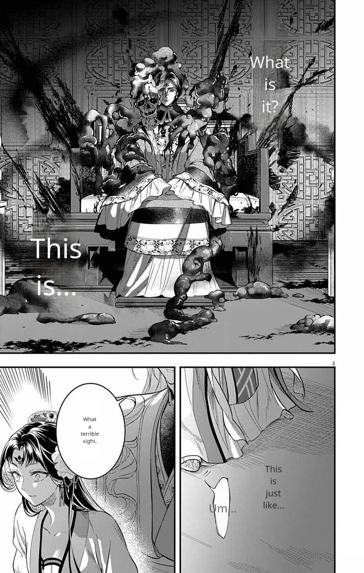 Gokuakujotei no Koukyu Ch. 10 第3页