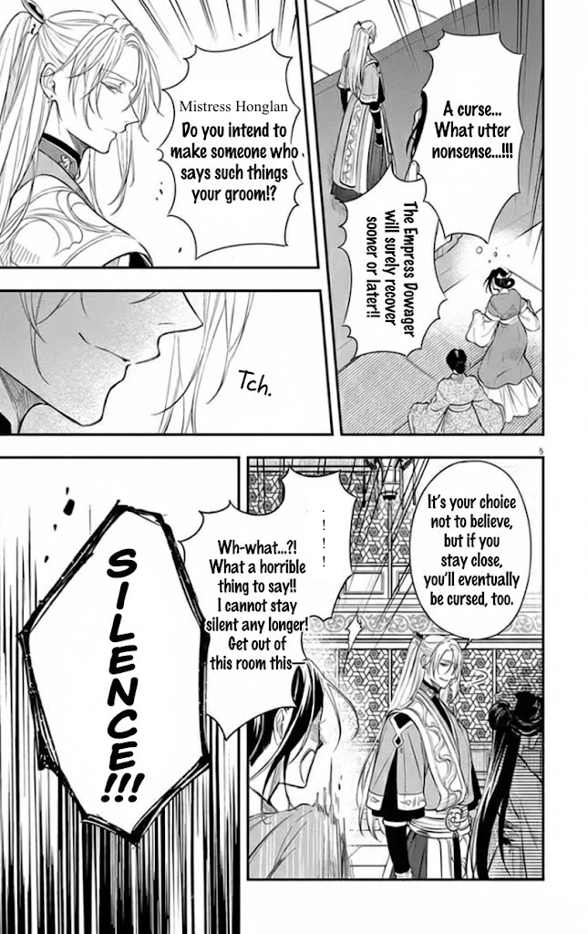 Gokuakujotei no Koukyu Ch. 10 第5页