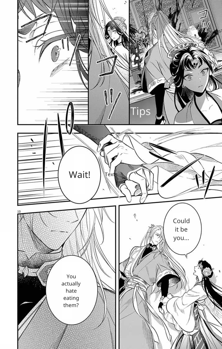 Gokuakujotei no Koukyu Ch. 10 第10页