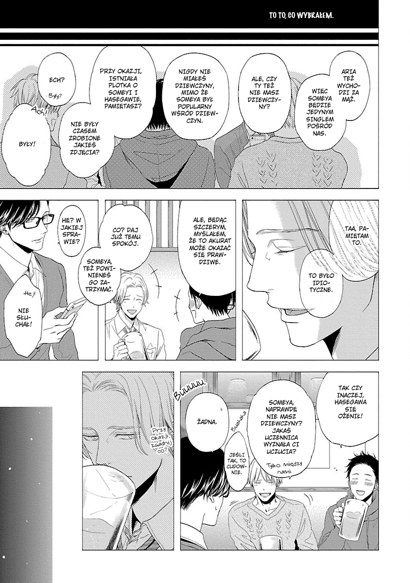 Yukidoke no Koi Vol. 1 Ch. 3 第11页