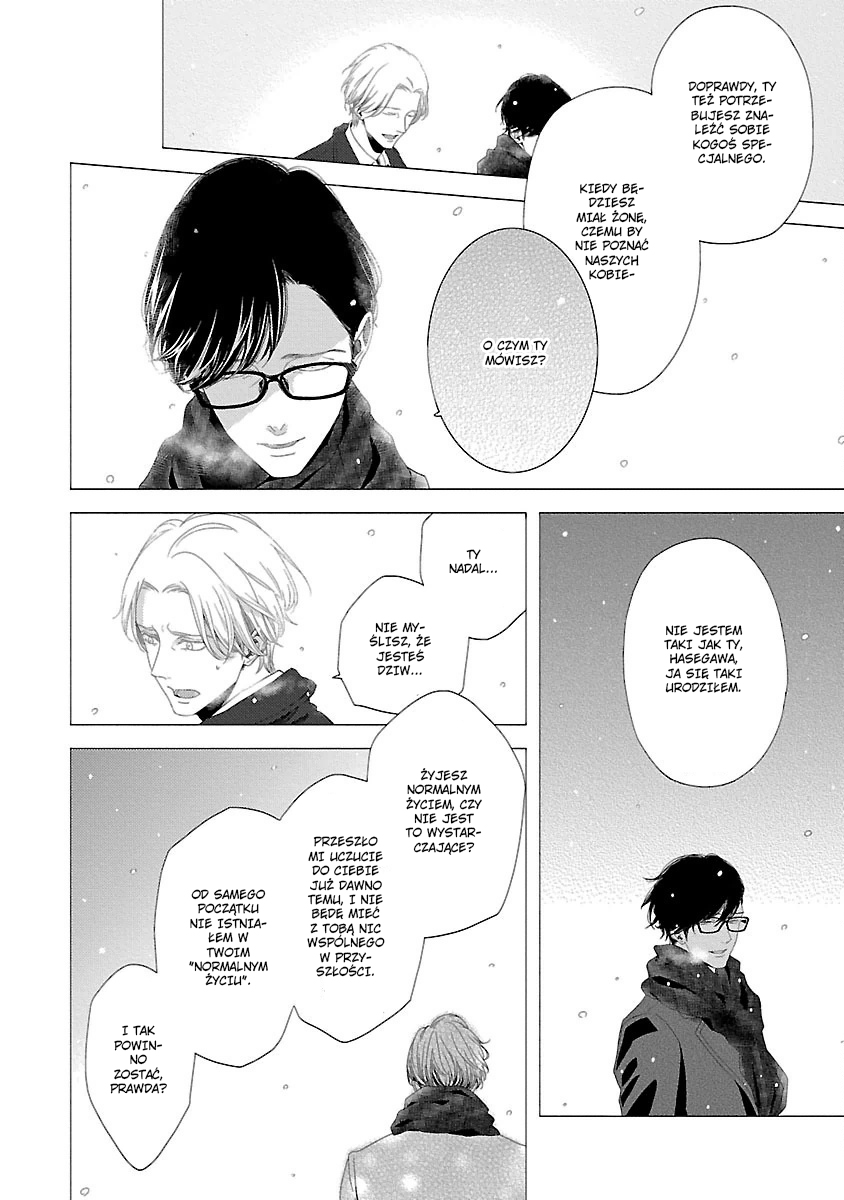 Yukidoke no Koi Vol. 1 Ch. 3 第12页
