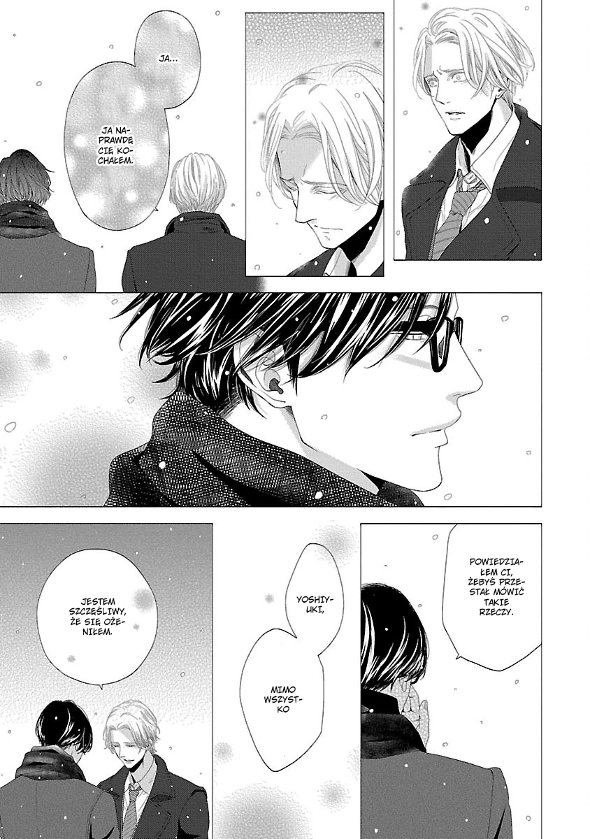 Yukidoke no Koi Vol. 1 Ch. 3 第13页