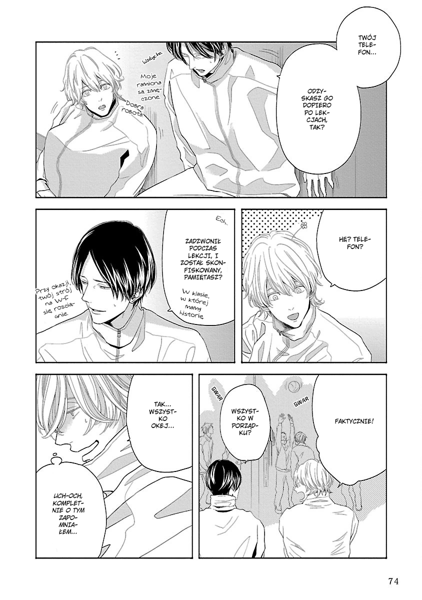 Yukidoke no Koi Vol. 1 Ch. 3 第16页