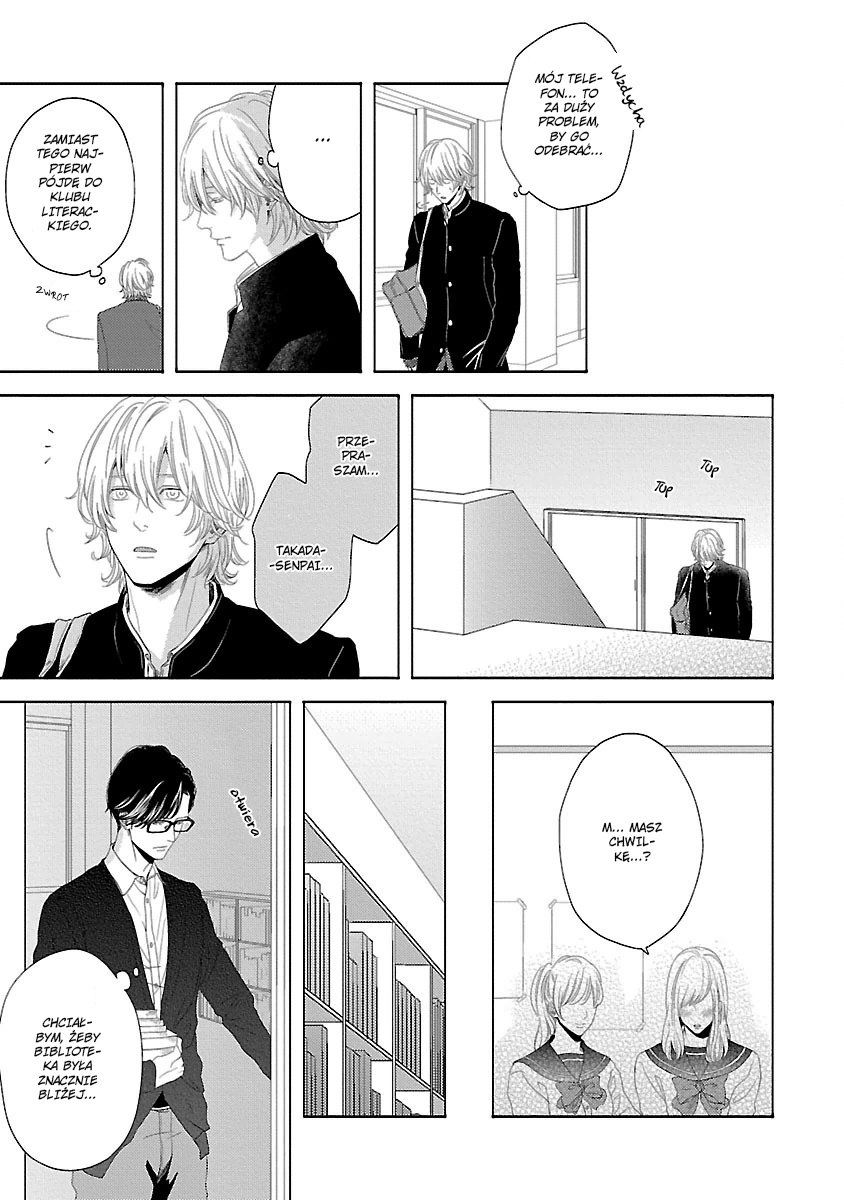 Yukidoke no Koi Vol. 1 Ch. 3 第17页