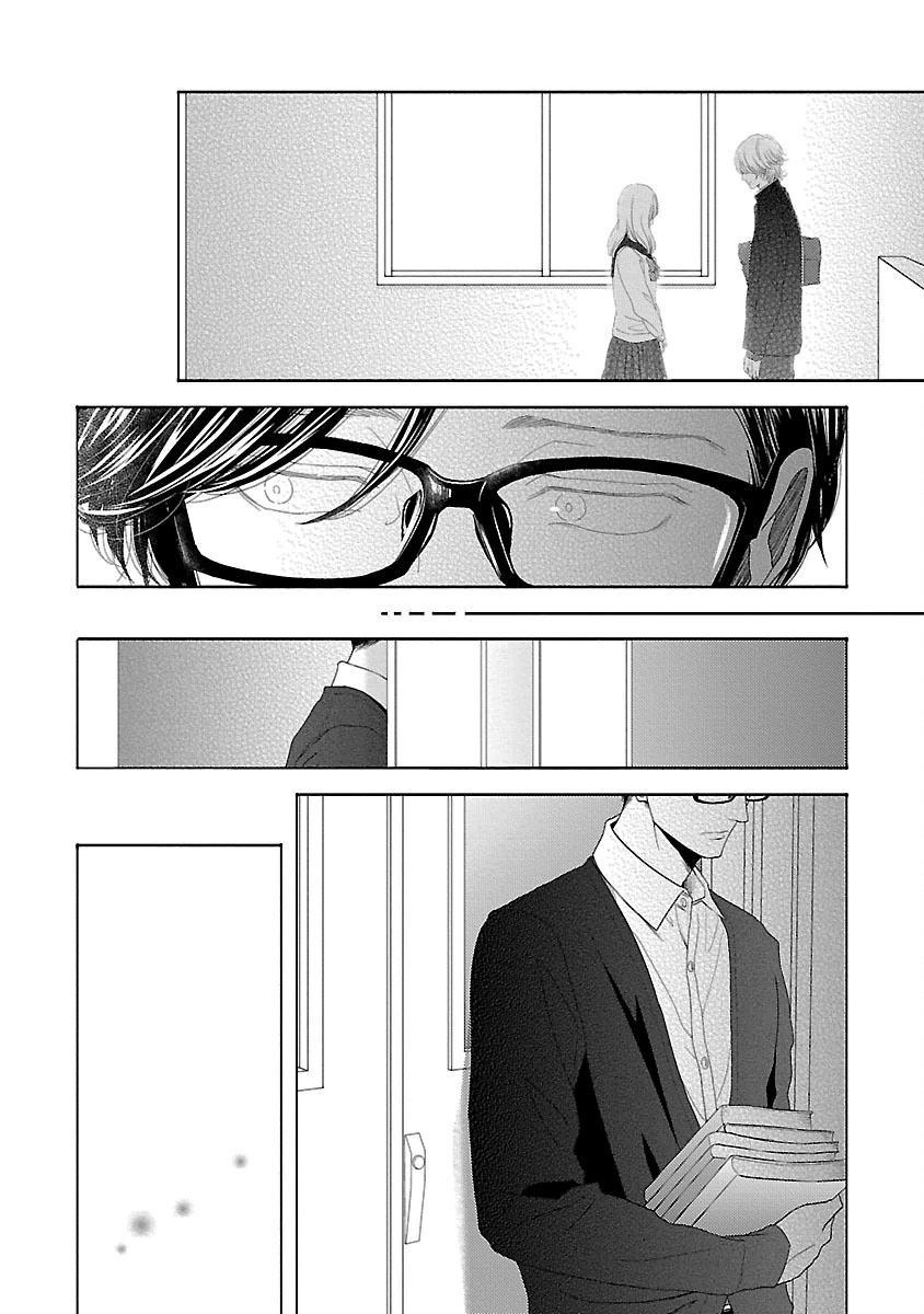 Yukidoke no Koi Vol. 1 Ch. 3 第18页
