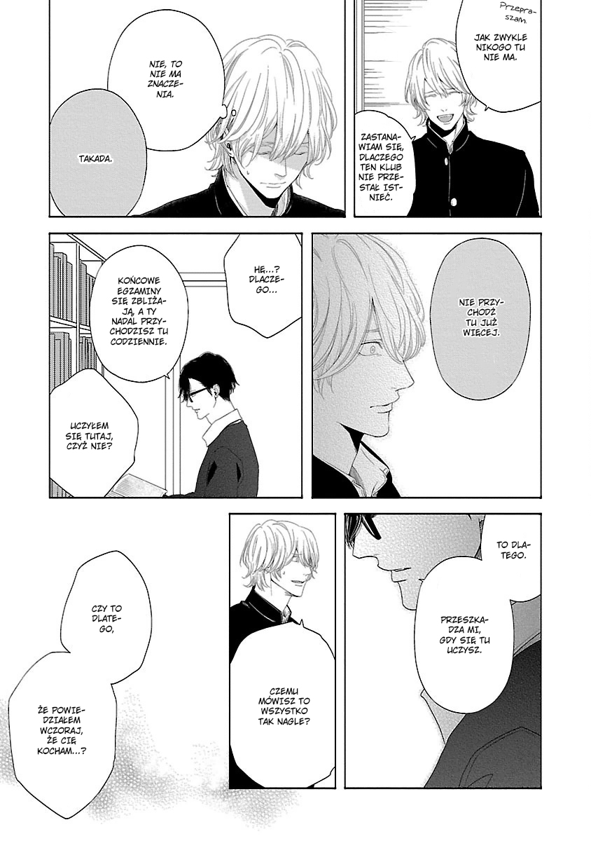 Yukidoke no Koi Vol. 1 Ch. 3 第19页