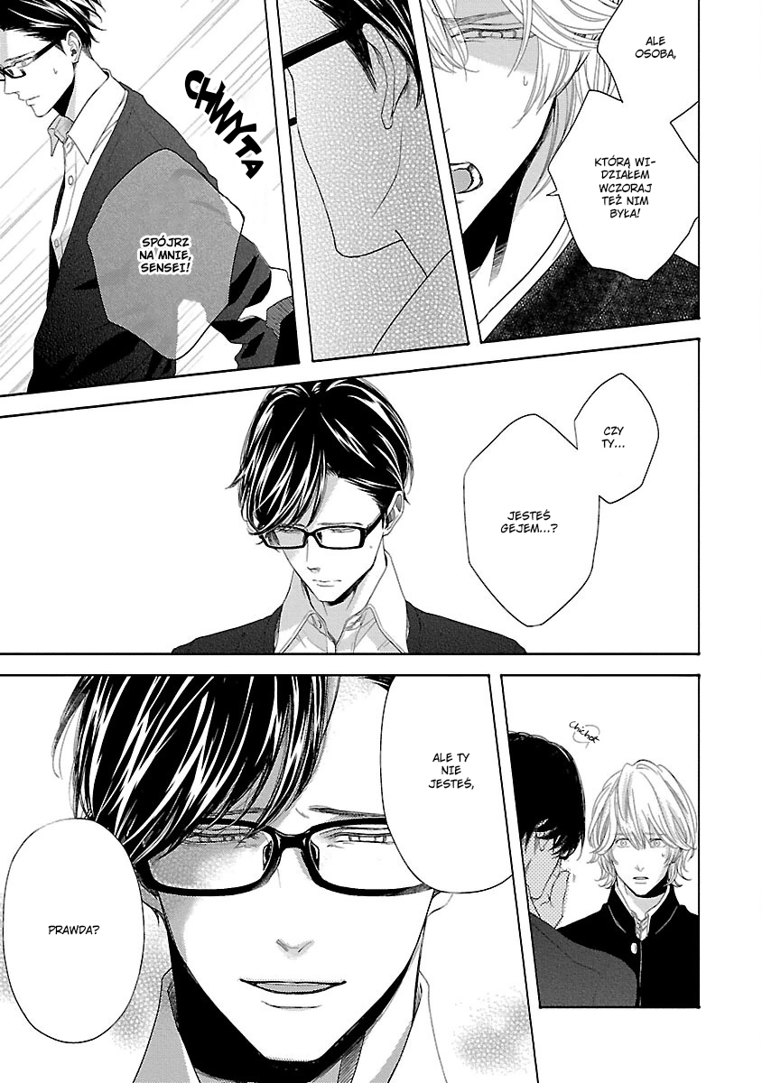Yukidoke no Koi Vol. 1 Ch. 3 第21页