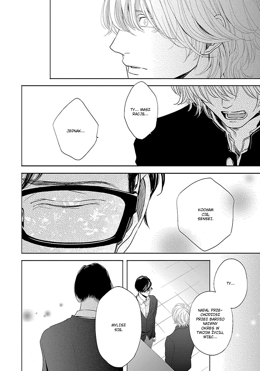Yukidoke no Koi Vol. 1 Ch. 3 第22页
