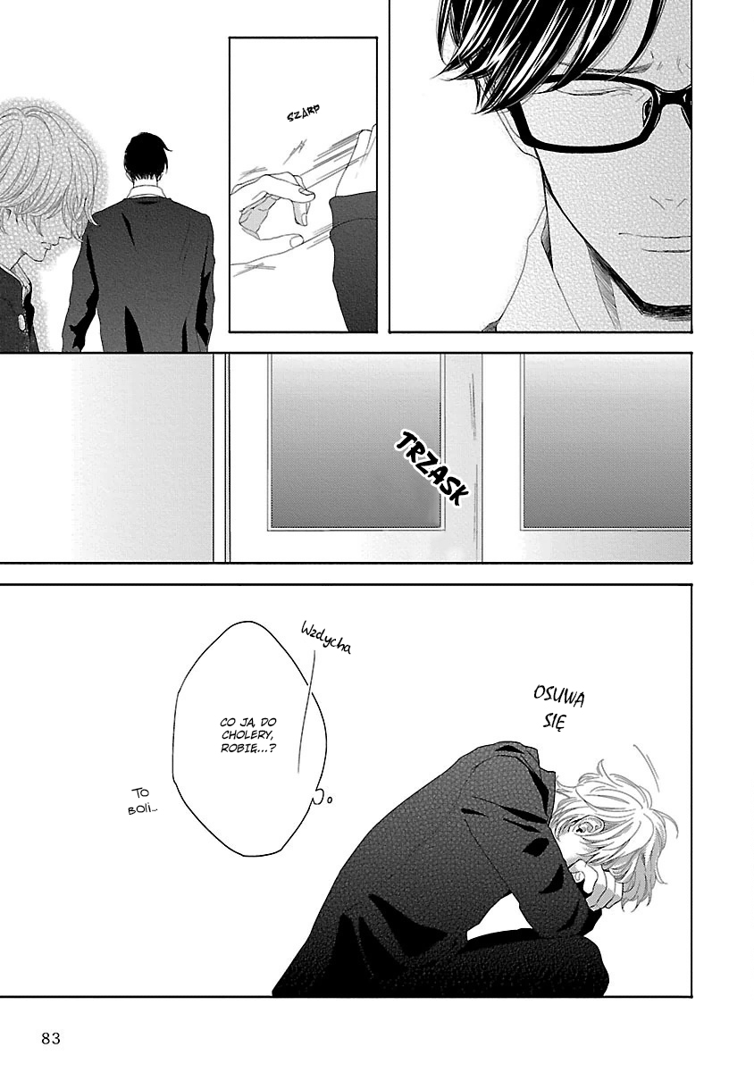 Yukidoke no Koi Vol. 1 Ch. 3 第25页