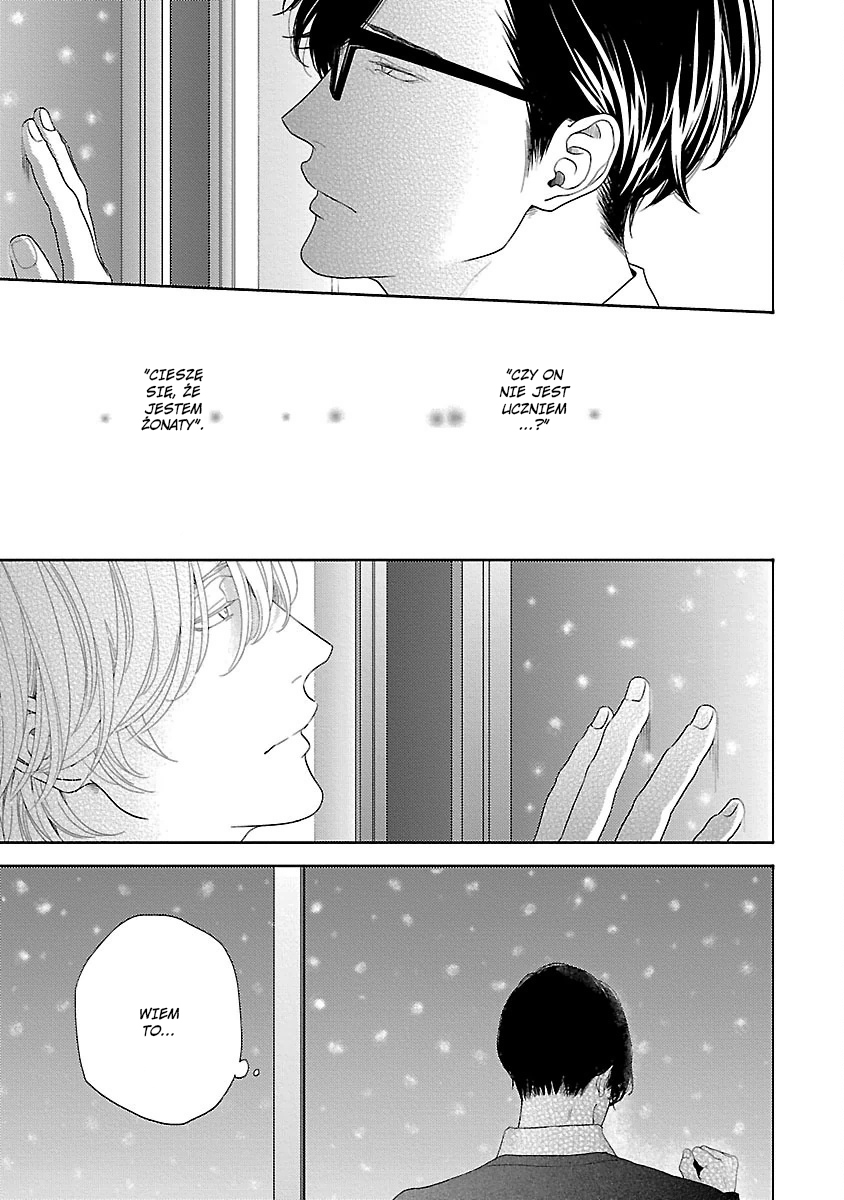 Yukidoke no Koi Vol. 1 Ch. 3 第27页