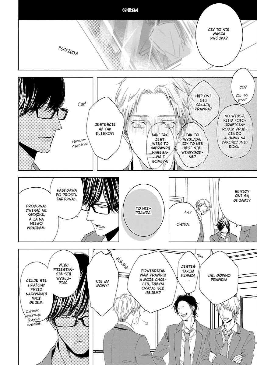 Yukidoke no Koi Vol. 1 Ch. 3 第6页