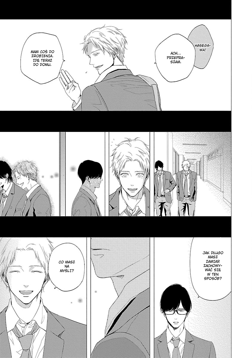 Yukidoke no Koi Vol. 1 Ch. 3 第7页