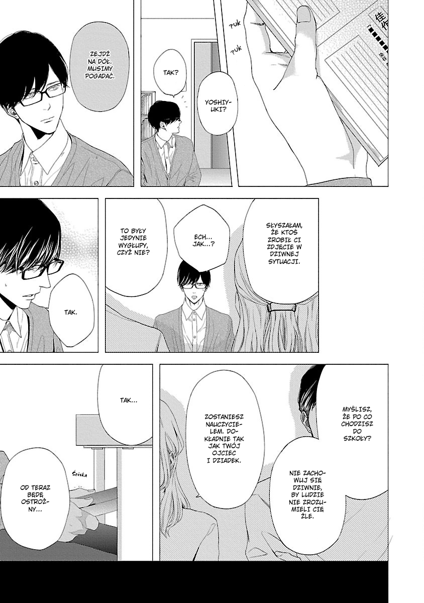 Yukidoke no Koi Vol. 1 Ch. 3 第9页