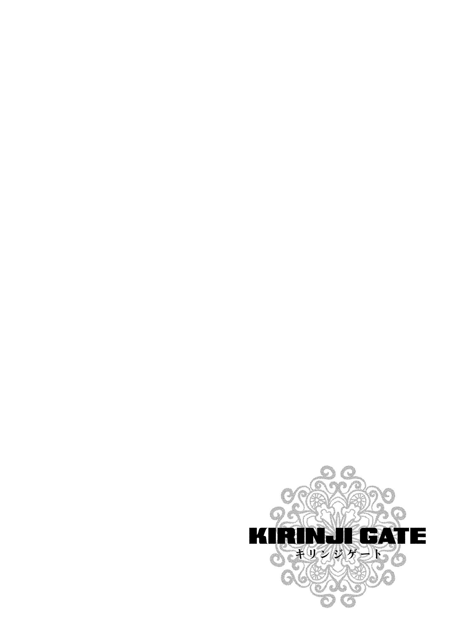 Kirinji Gate Fun Aquarium 第22页