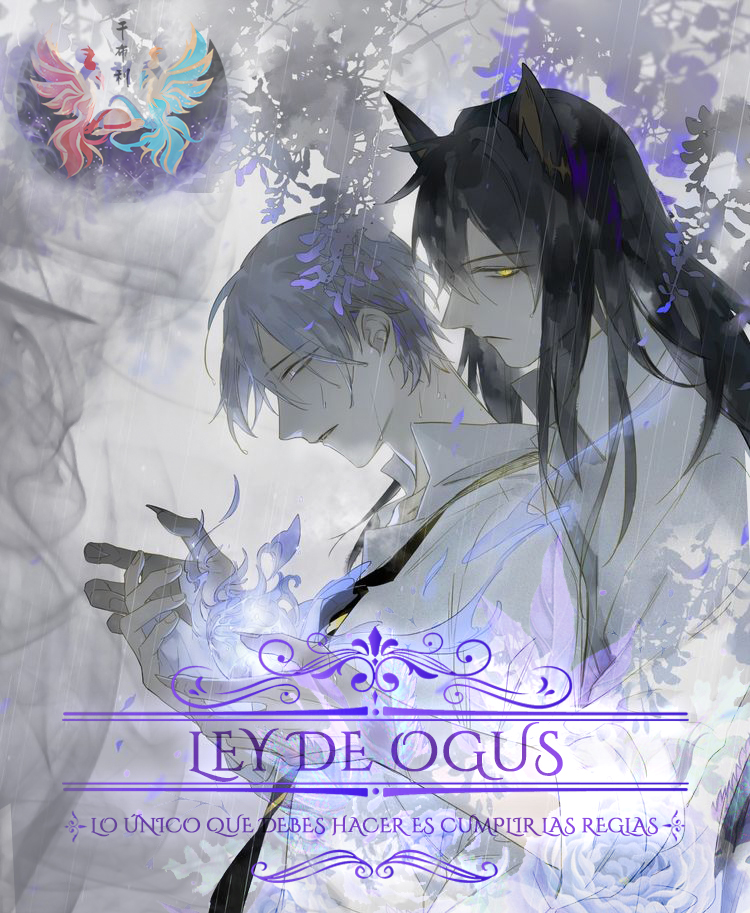 Monstrous Heart Ch. 1 第1页
