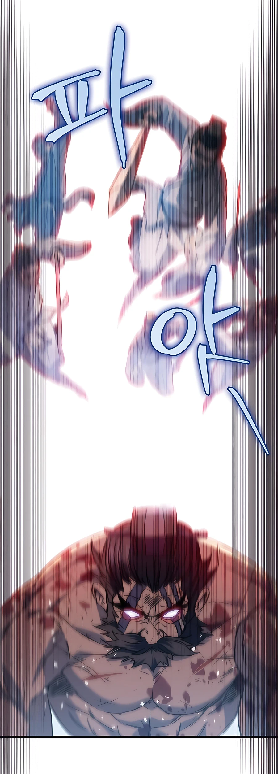 Emperor's Sword Vol. 1 Ch. 4 第50页