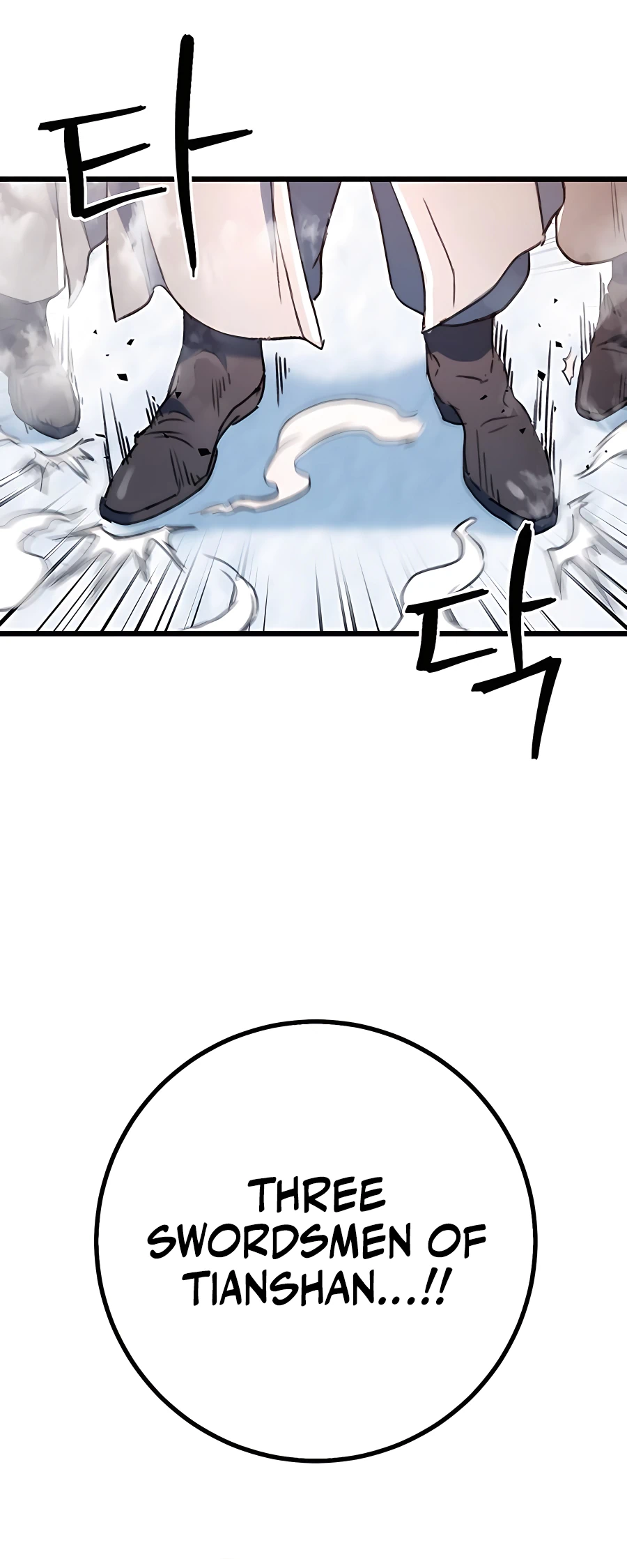 Emperor's Sword Vol. 1 Ch. 4 第60页