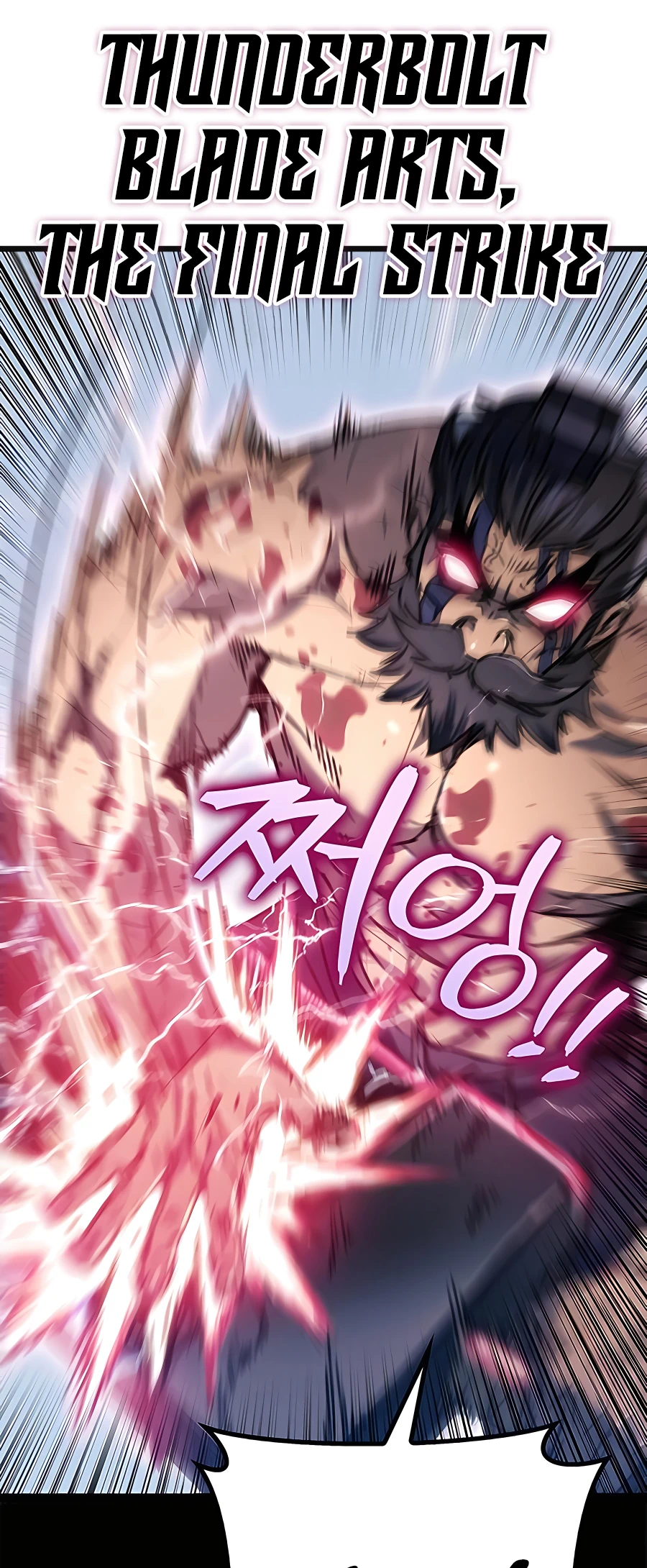 Emperor's Sword Vol. 1 Ch. 4 第69页