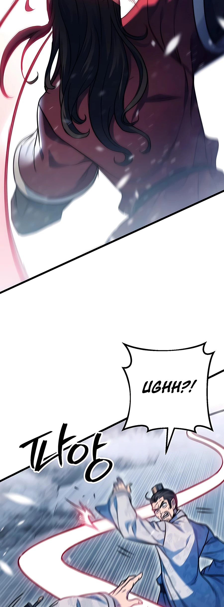 Emperor's Sword Vol. 1 Ch. 4 第75页