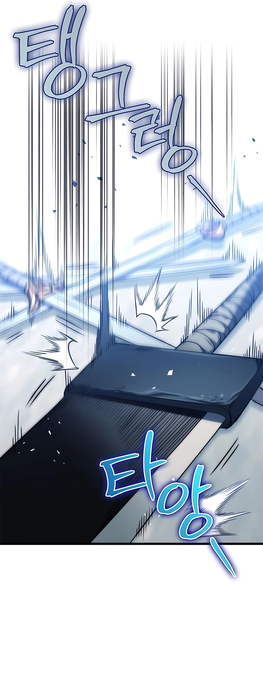 Emperor's Sword Vol. 1 Ch. 4 第77页