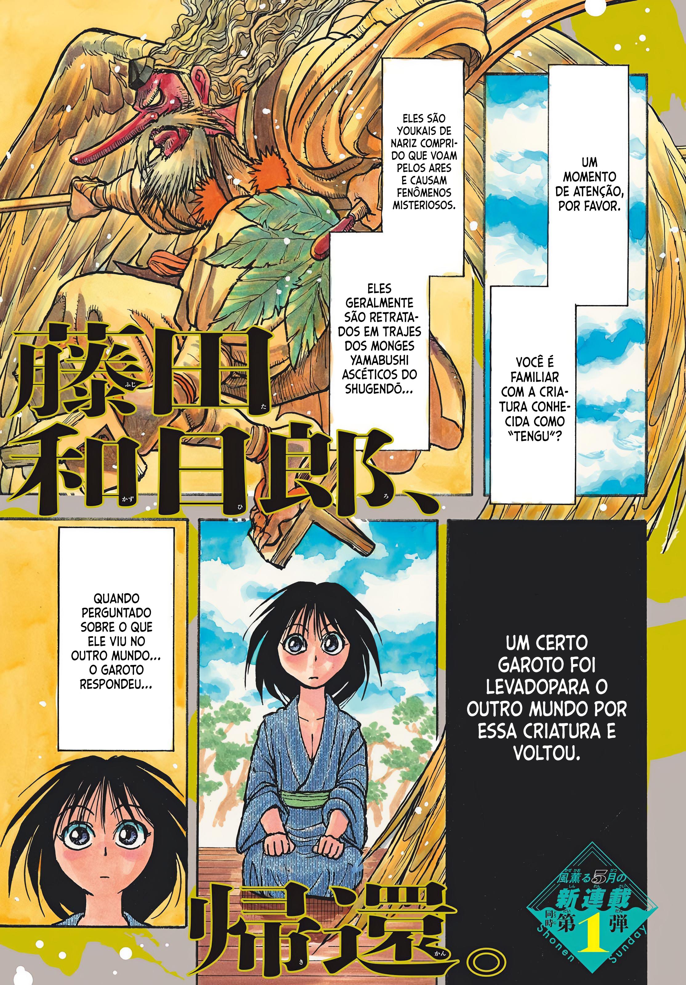 Silver Mountain O garoto levado pelo tengu 第2页