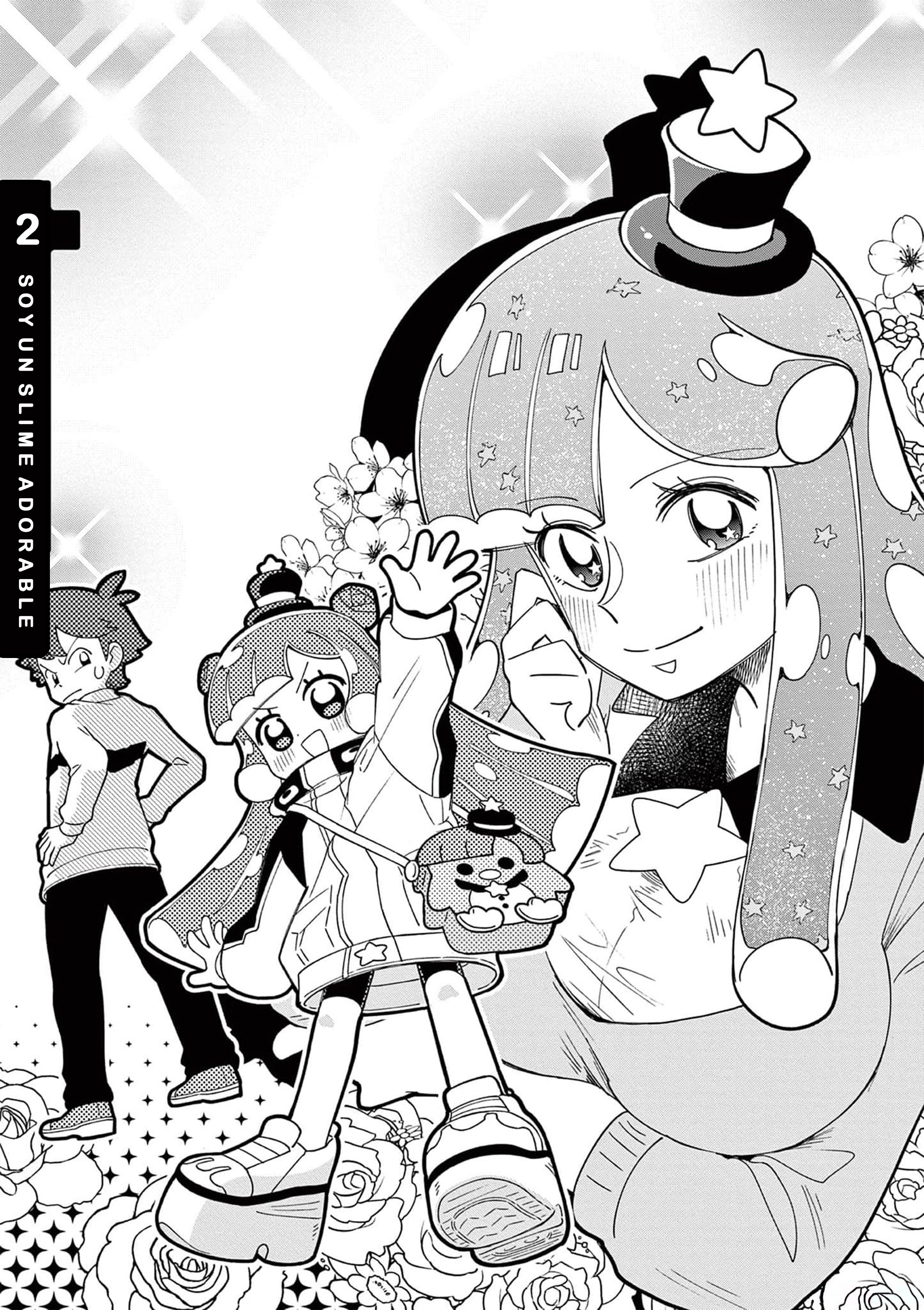 Puniru wa Kawaii Slime Soy un Slime Adorable 第1页