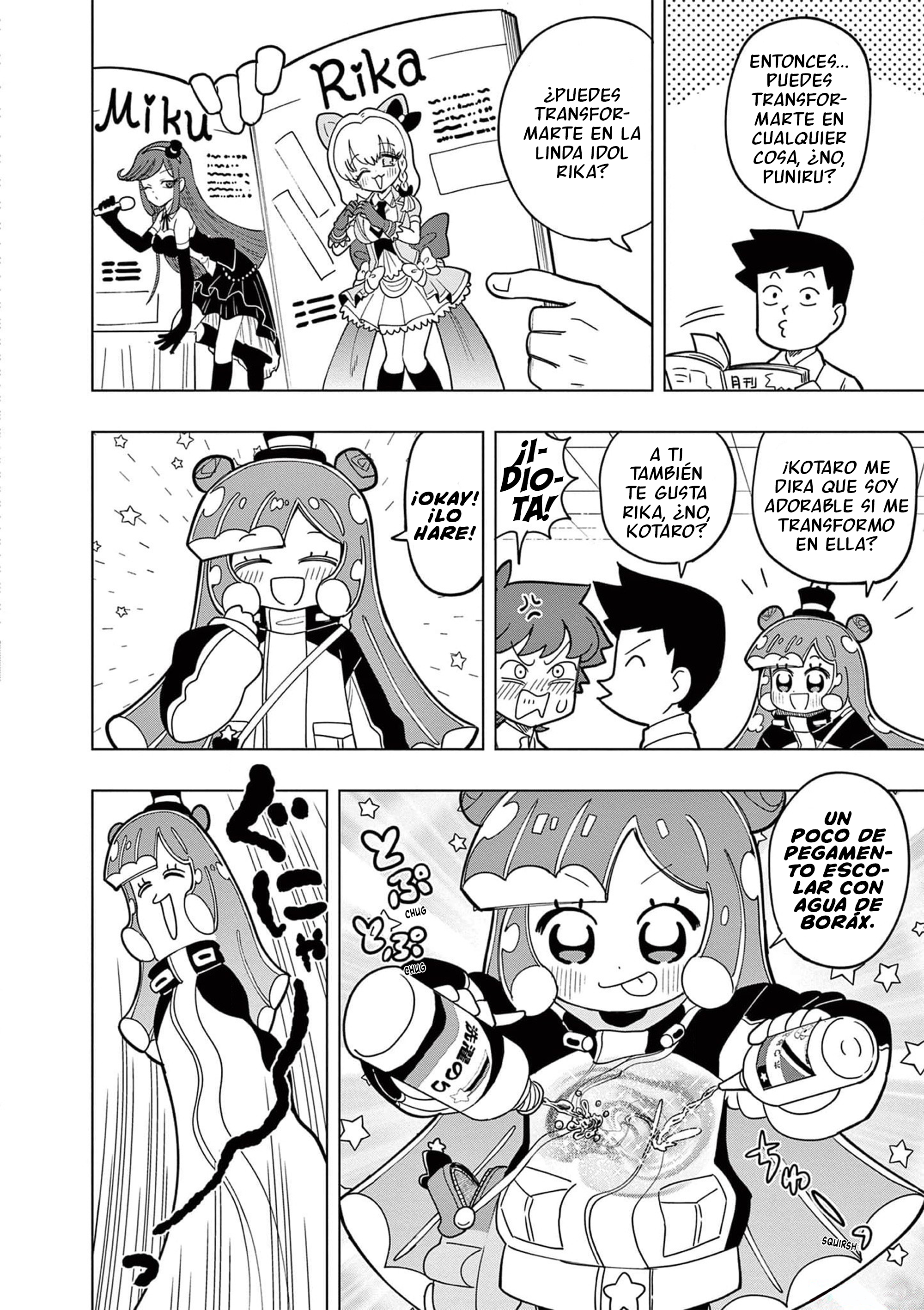 Puniru wa Kawaii Slime Soy un Slime Adorable 第6页