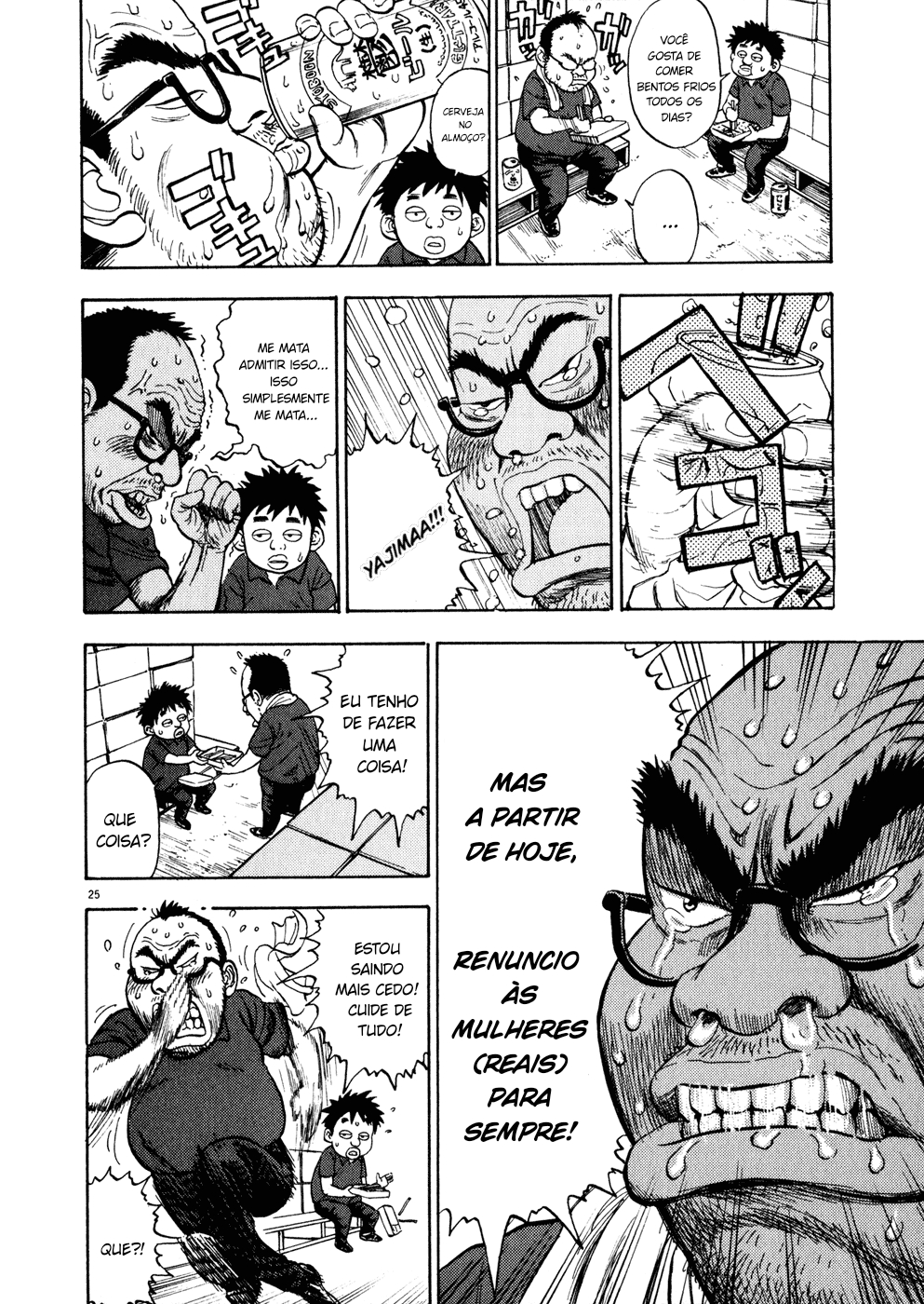 Ressentiment Nascimento 第29页