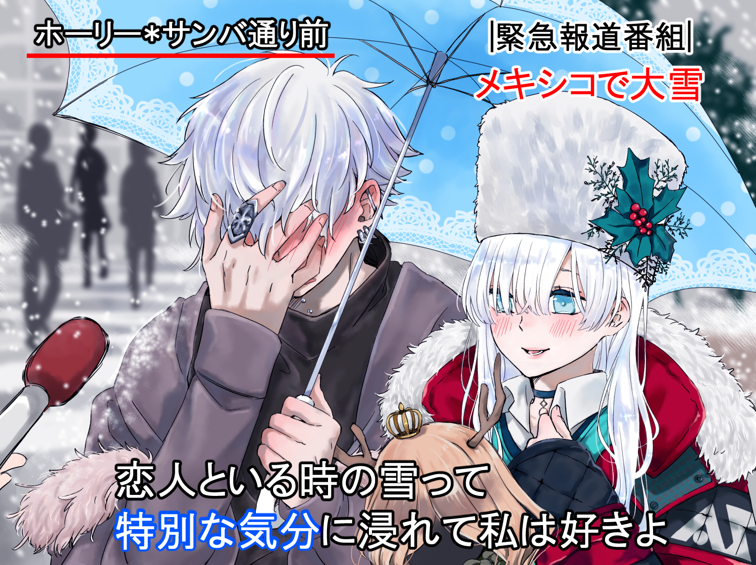Fate/Grand Order Comic a la carte PLUS! The Two of Us from Some Time Ago by Hanii 第11页