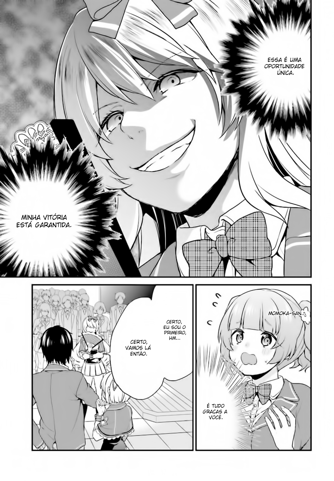 Jishou F-Rank no Oniisama ga Game de Hyouka sareru Gakuen no Chouten ni Kunrin suru Sou desu yo? Vol. 1 Ch. 4 第21页