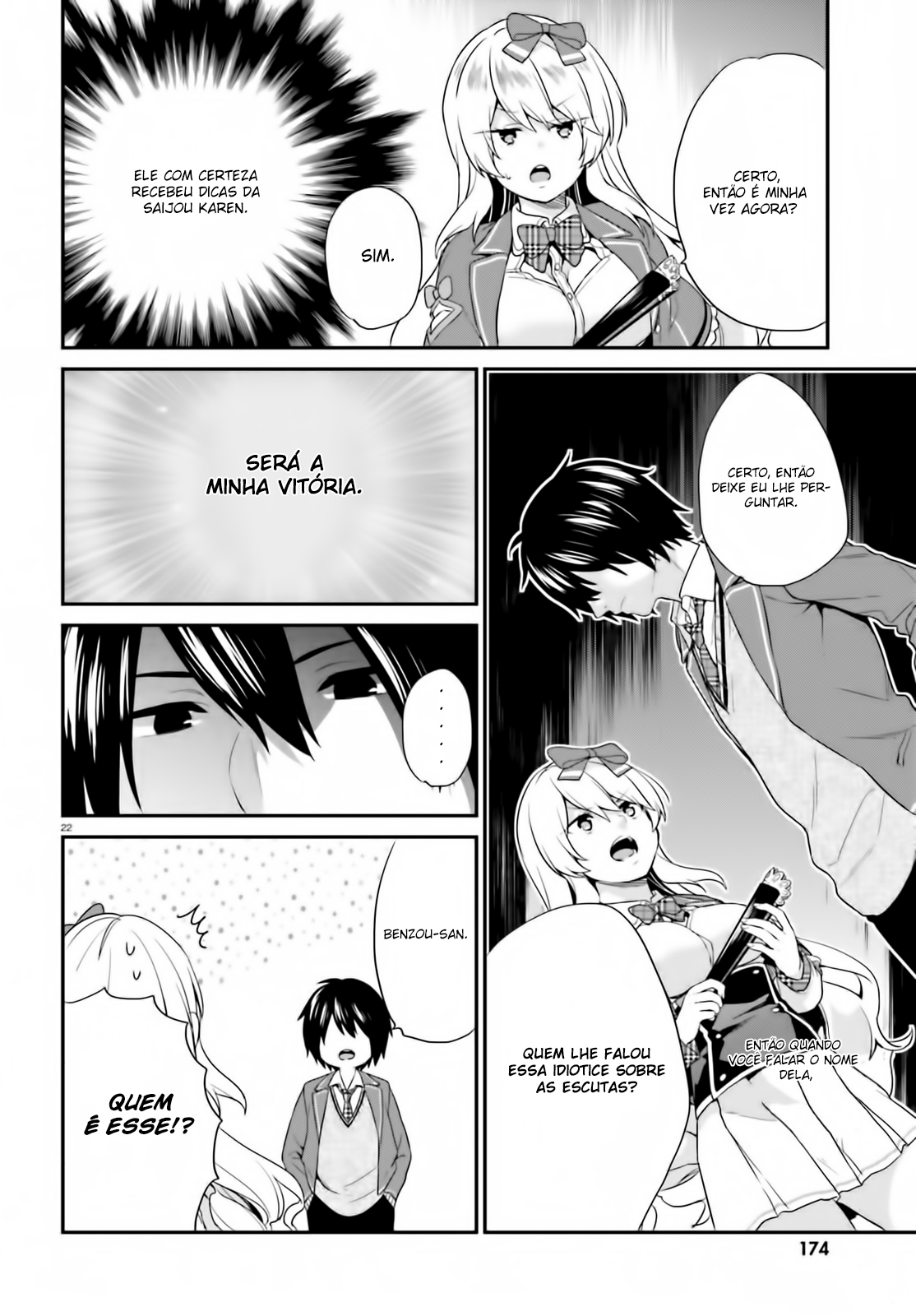 Jishou F-Rank no Oniisama ga Game de Hyouka sareru Gakuen no Chouten ni Kunrin suru Sou desu yo? Vol. 1 Ch. 4 第24页