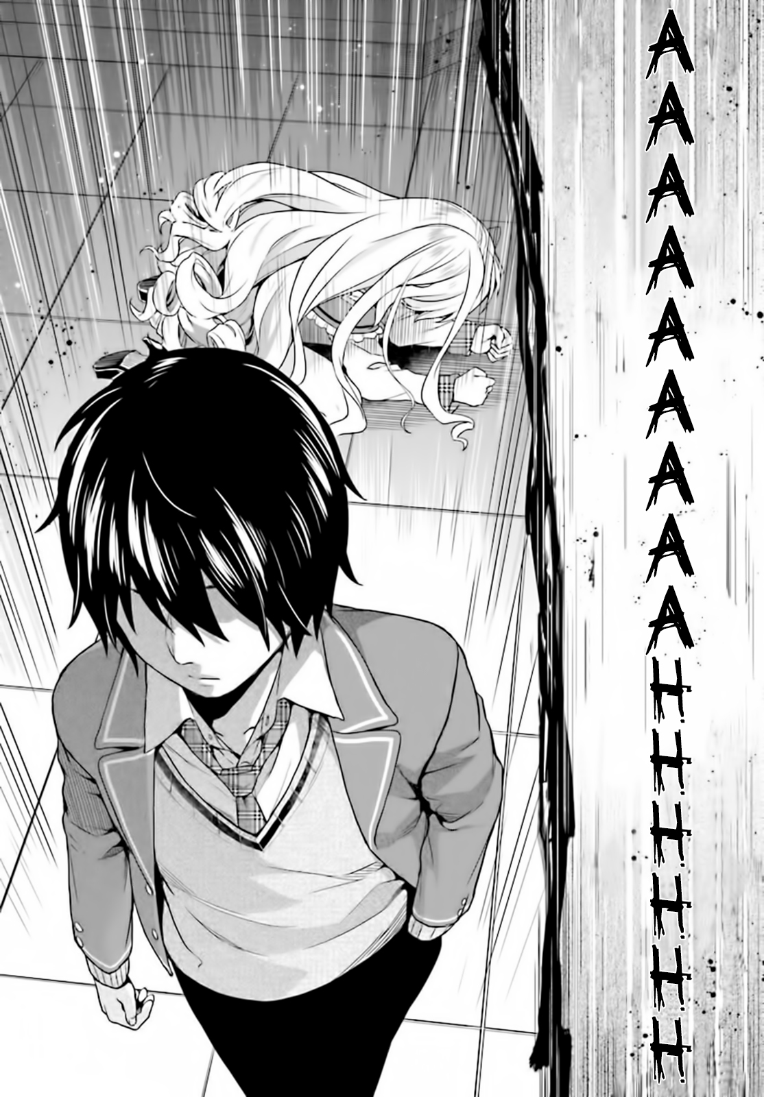 Jishou F-Rank no Oniisama ga Game de Hyouka sareru Gakuen no Chouten ni Kunrin suru Sou desu yo? Vol. 1 Ch. 4 第32页