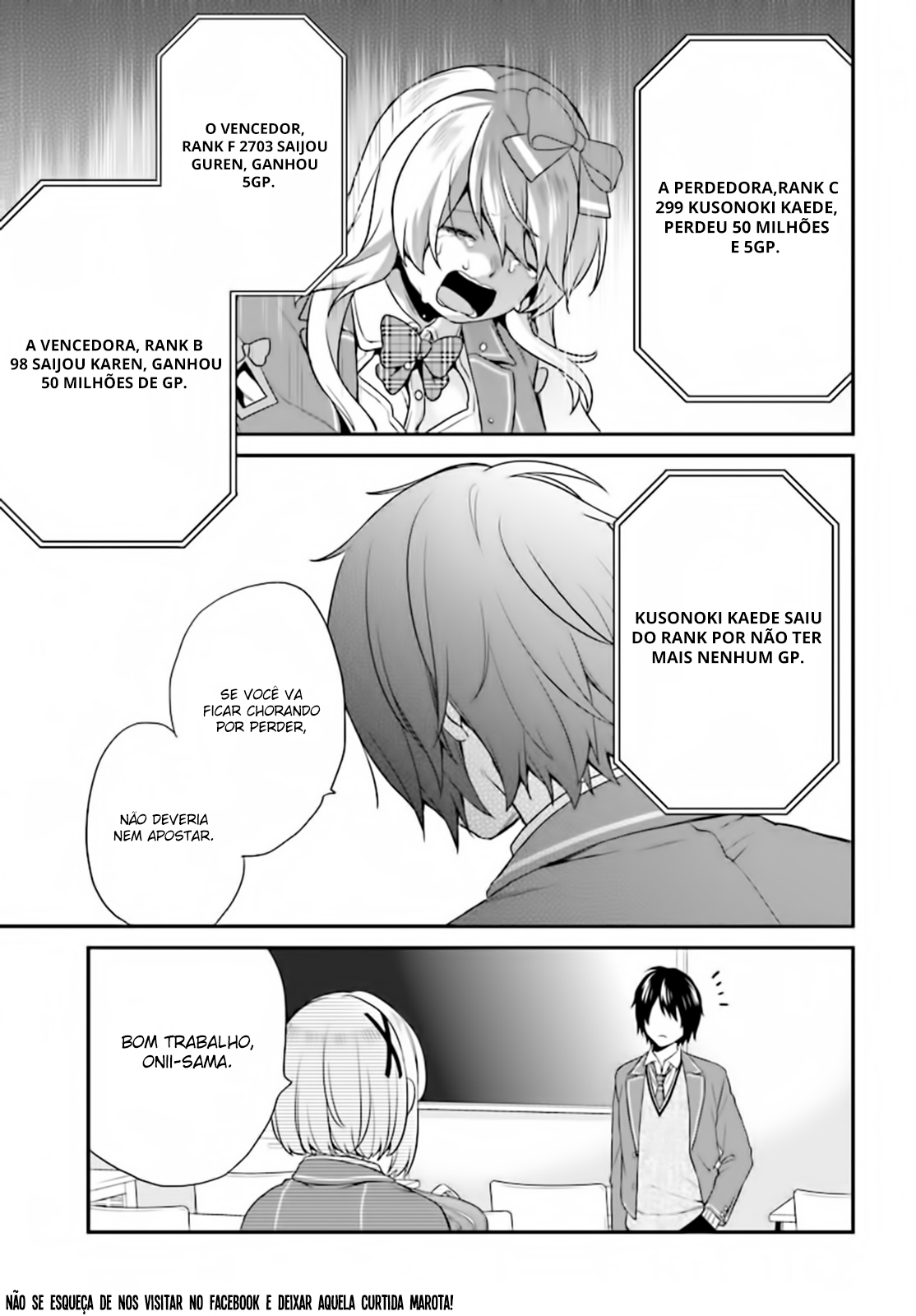 Jishou F-Rank no Oniisama ga Game de Hyouka sareru Gakuen no Chouten ni Kunrin suru Sou desu yo? Vol. 1 Ch. 4 第33页