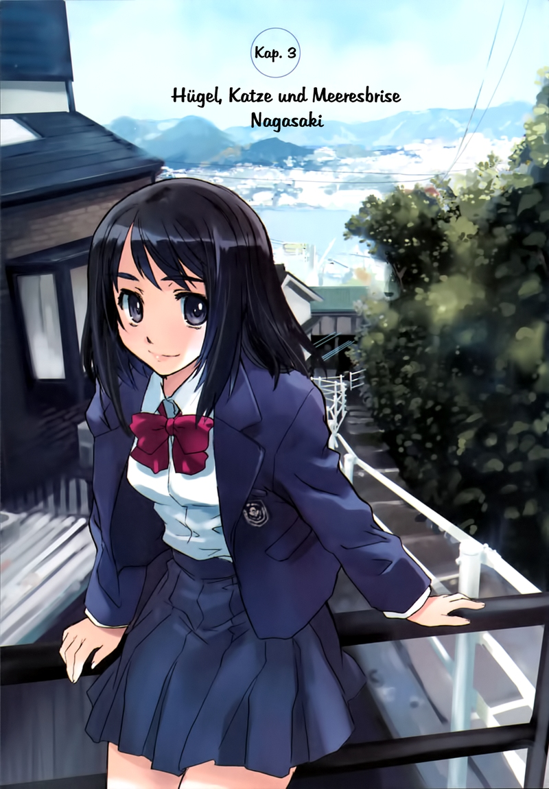 Tsubame - Hidamari Shoujo Kikou Vol. 1 Ch. 3 第1页