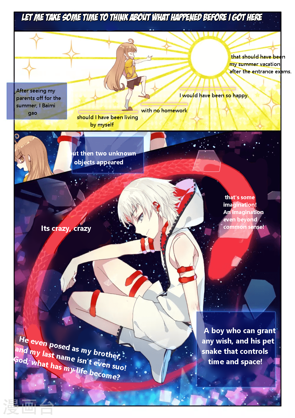 Don't Make a Wish Ch. 4 第4页