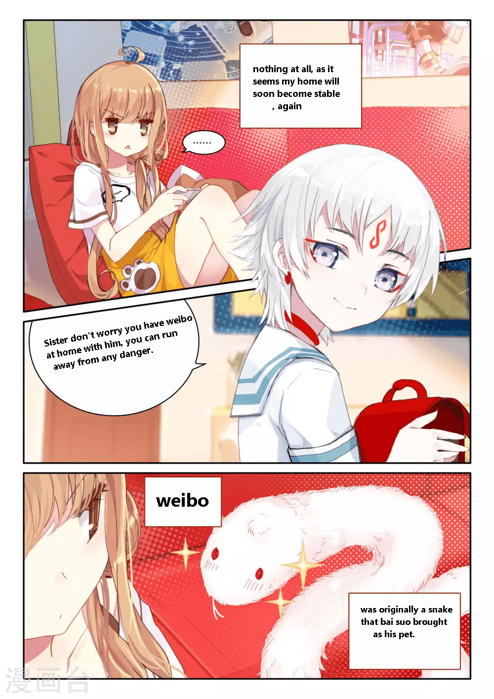 Don't Make a Wish Ch. 4 第5页