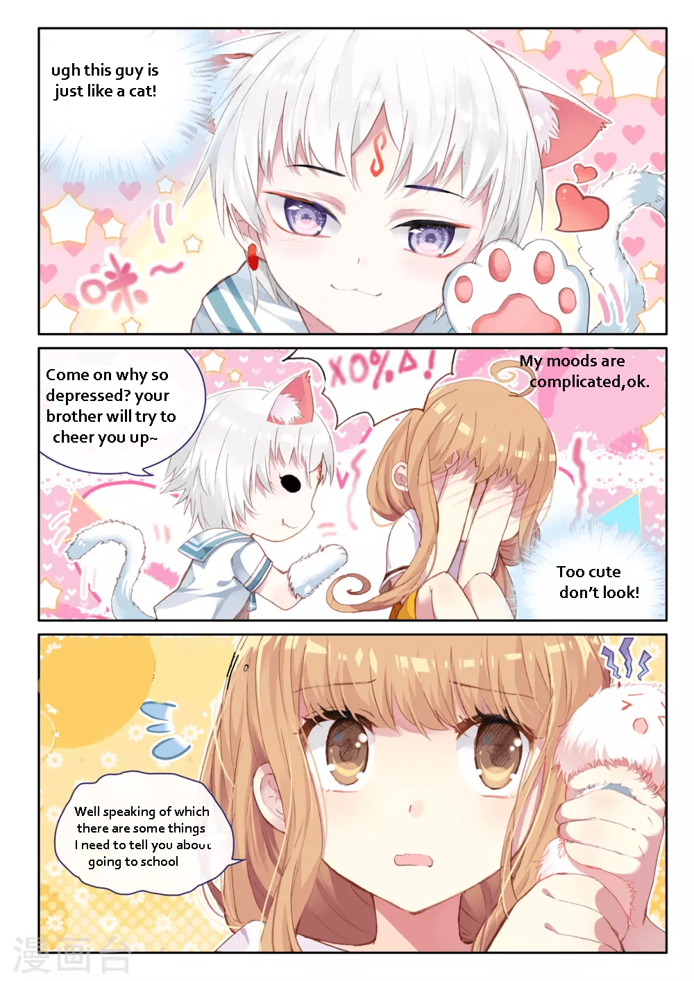 Don't Make a Wish Ch. 4 第8页