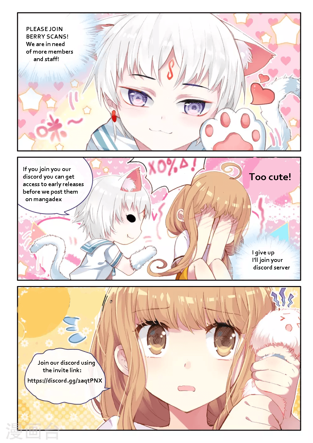 Don't Make a Wish Ch. 4 第10页