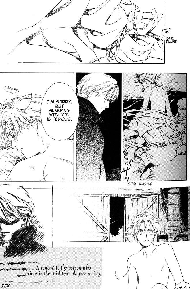 Sono Toki Heart wa Nusumareta Vol. 1 Ch. 1 第16页