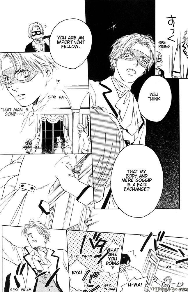Sono Toki Heart wa Nusumareta Vol. 1 Ch. 1 第23页