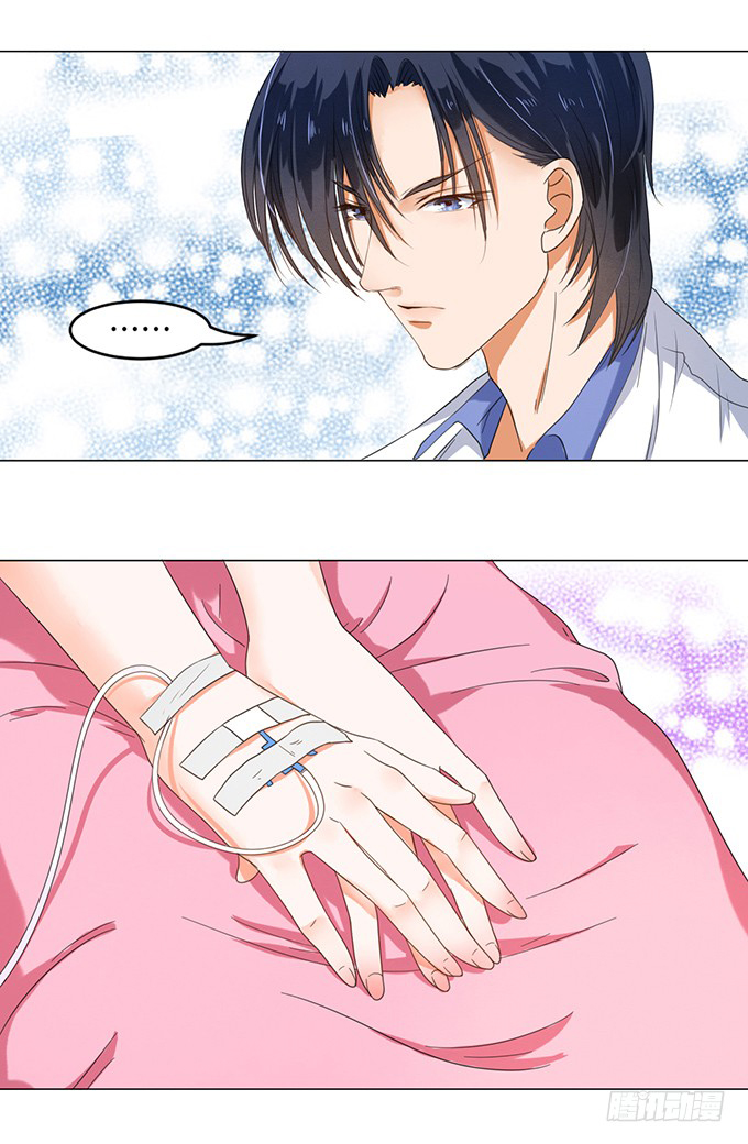 When Doctor Chu Wants Romance Ch. 4 第19页