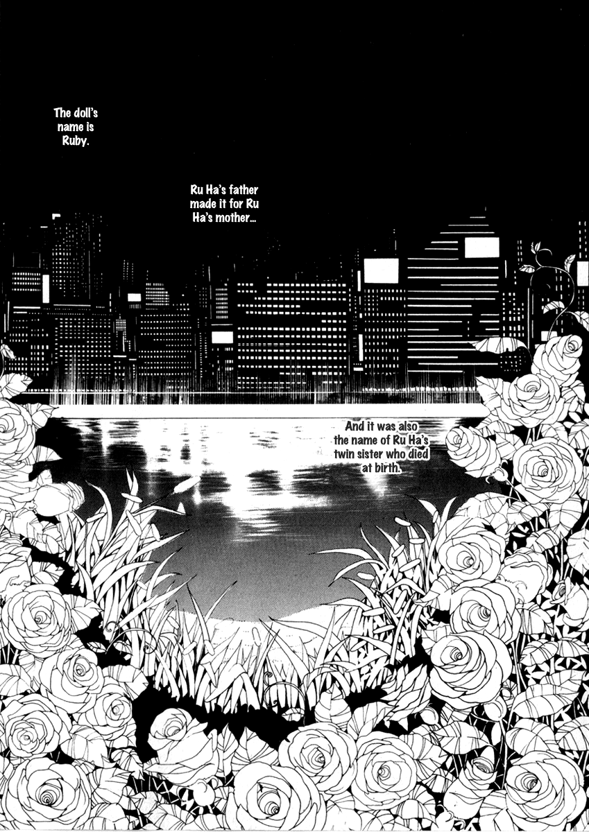 Ruby Doll Vol. 1 Ch. 4 第17页
