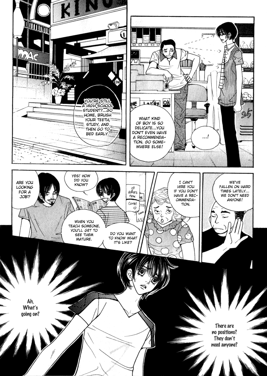 Ruby Doll Vol. 1 Ch. 4 第23页