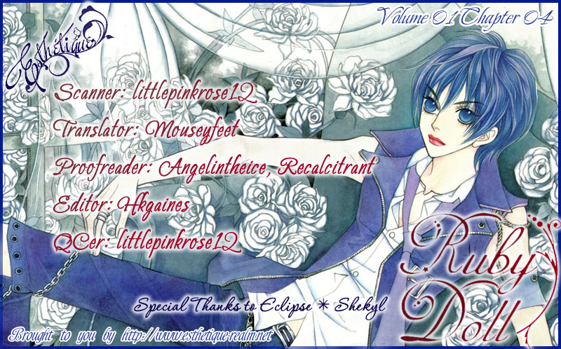 Ruby Doll Vol. 1 Ch. 4 第24页