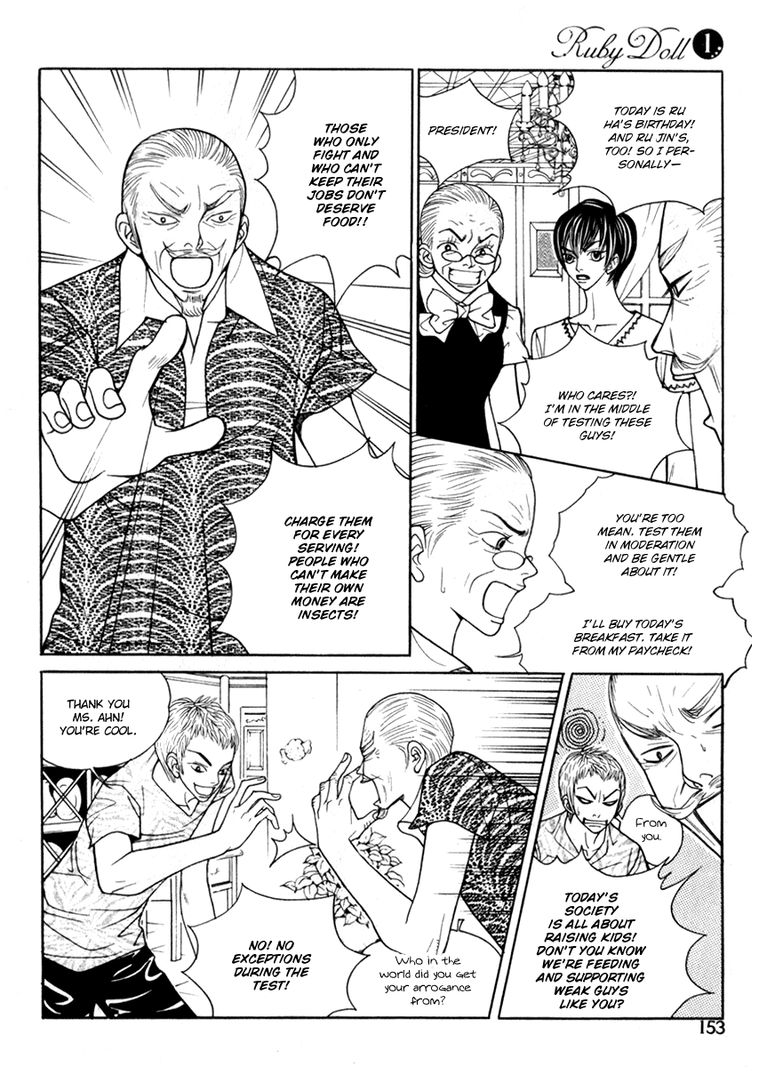 Ruby Doll Vol. 1 Ch. 4 第6页