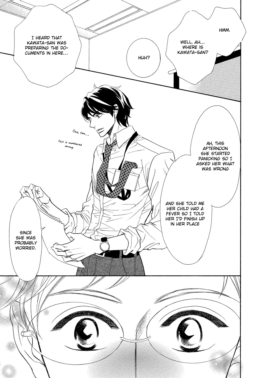 Almond o Nanatsubu Vol. 1 Ch. 2 第15页