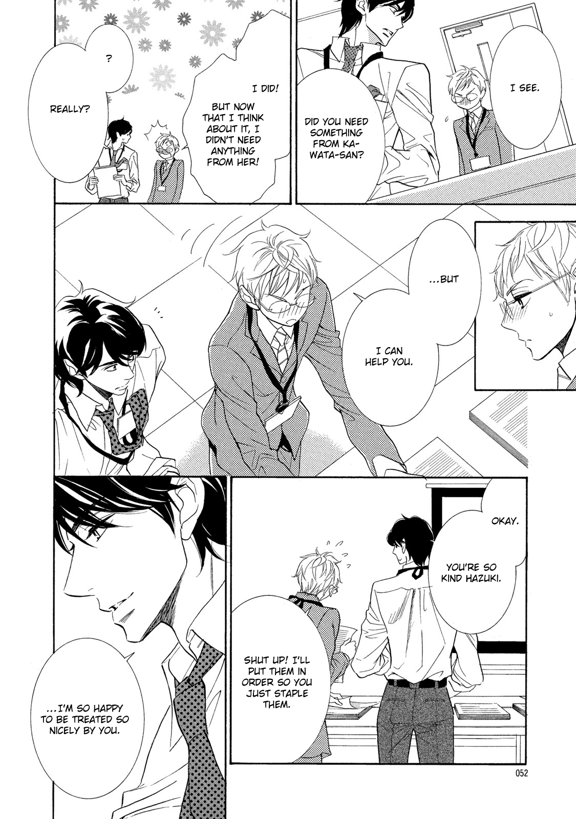 Almond o Nanatsubu Vol. 1 Ch. 2 第16页